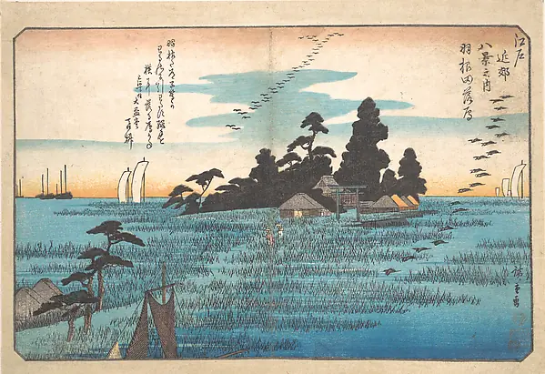 Haneda Rakugan by Utagawa Hiroshige