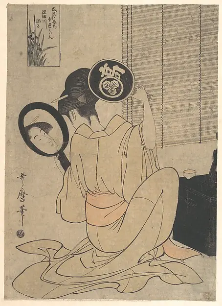 Takashima Ohisa Using Two Mirrors to Observe Her Coiffure by Kitagawa Utamaro