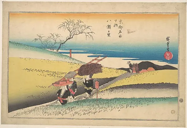 Yase no Sato by Utagawa Hiroshige